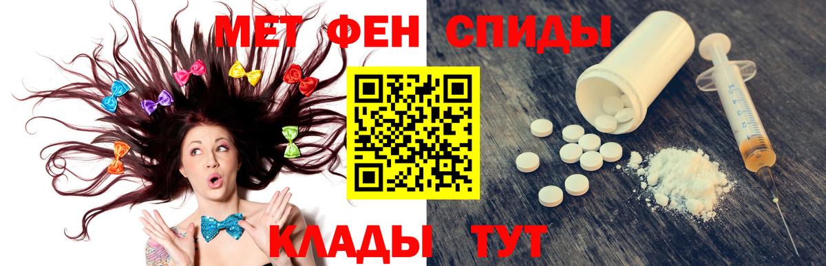 Тамбов  АМФЕТАМИН  Вход с VPN  АМФ VHQ 