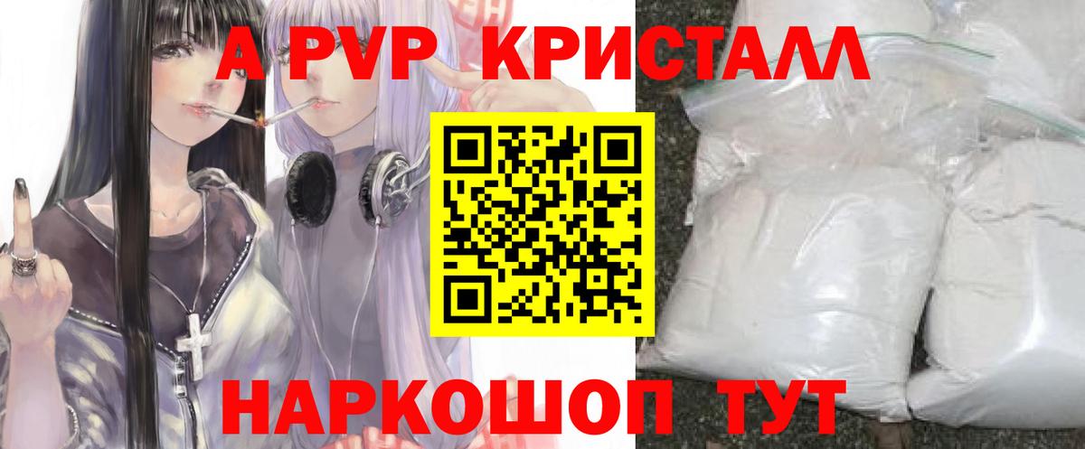 Тамбов  Alpha PVP мука  Вход с VPN  купить наркоту  A PVP СК 