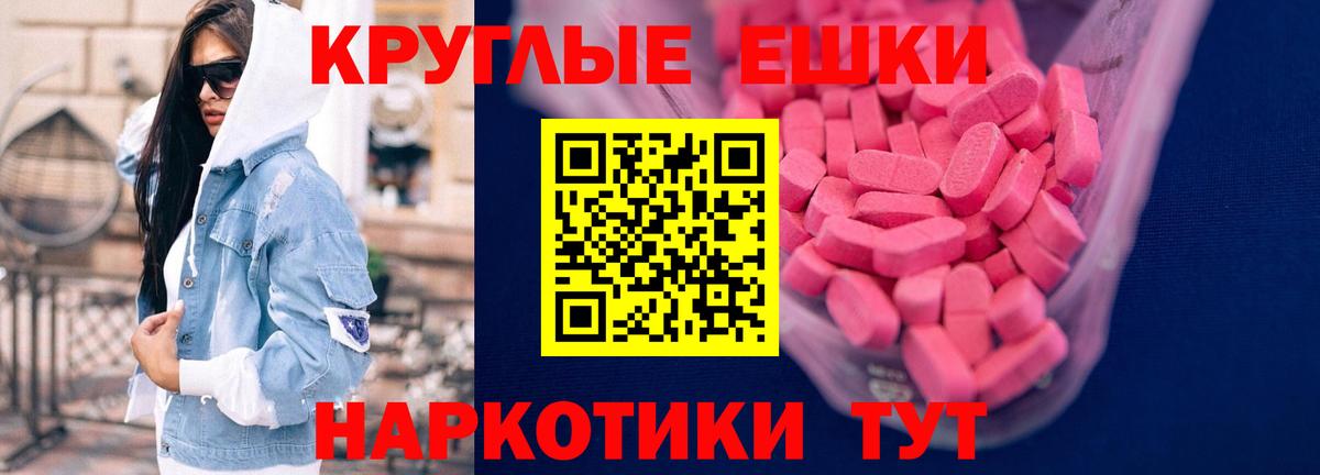 МАРИХУАНА  Alpha PVP СК кристаллы  Наркошоп  COCAIN  Меф МЯУ МЯУ кристаллы  Тамбов  Вход с VPN  Гашиш  КОКАИН 