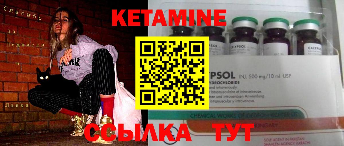 Тамбов  КЕТАМИН ketamine  OMG сайт  Вход с VPN  Кетамин ketamine 