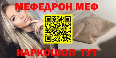 spice Новозыбков