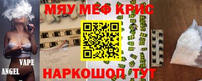 spice Новозыбков