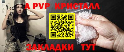 шишки Новокубанск