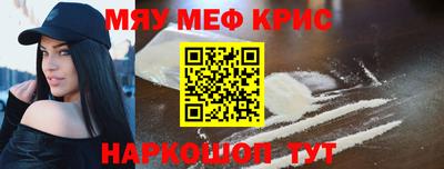 spice Новозыбков