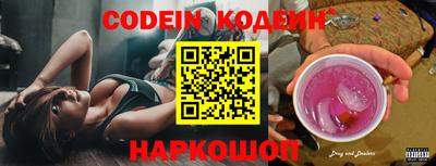 spice Новозыбков