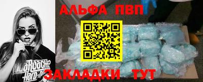spice Новозыбков