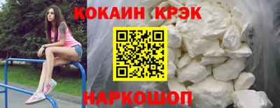 шишки Новокубанск