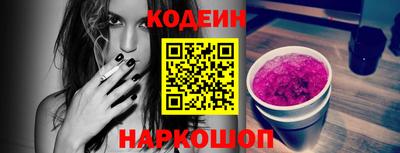 кокаин колумбия Новодвинск