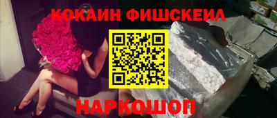 шишки Новокубанск