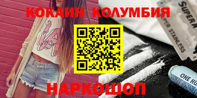 шишки Новокубанск