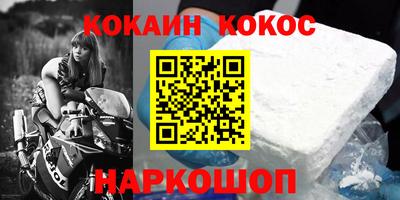 шишки Новокубанск