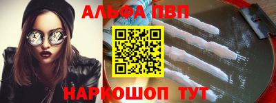 spice Новозыбков