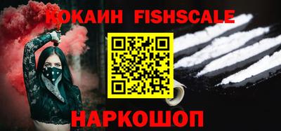 кокаин колумбия Новодвинск