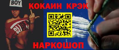 spice Новозыбков