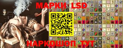 spice Новозыбков