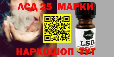 шишки Новокубанск