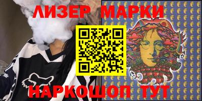 шишки Новокубанск