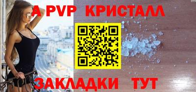spice Новозыбков