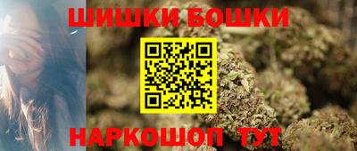 spice Новозыбков