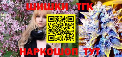 шишки Новокубанск
