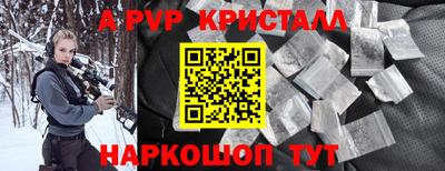 ешки Обнинск