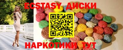 spice Новозыбков