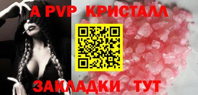 скорость mdpv Обь