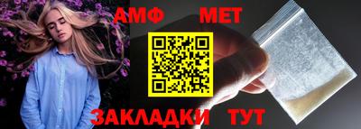 spice Новозыбков