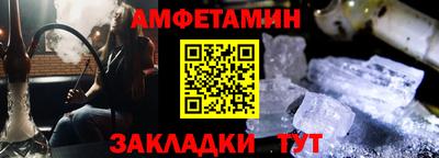 ешки Обнинск