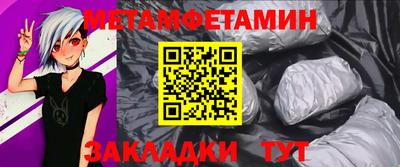 шишки Новокубанск