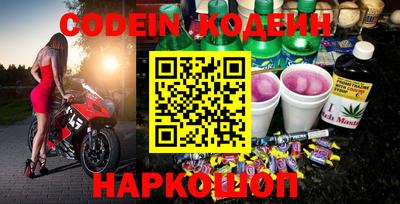 шишки Новокубанск