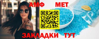 spice Новозыбков