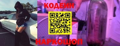 кокаин колумбия Новодвинск