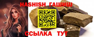 шишки Новокубанск