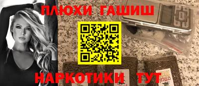 шишки Новокубанск