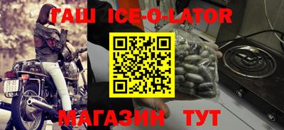 шишки Новокубанск