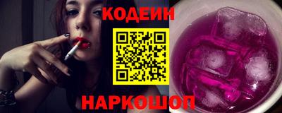 шишки Новокубанск