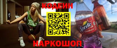 шишки Новокубанск
