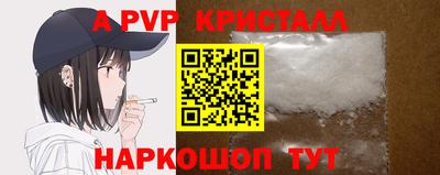 spice Новозыбков