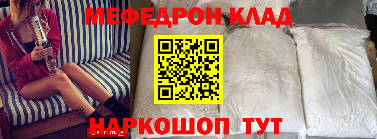МЕФ Тамбов