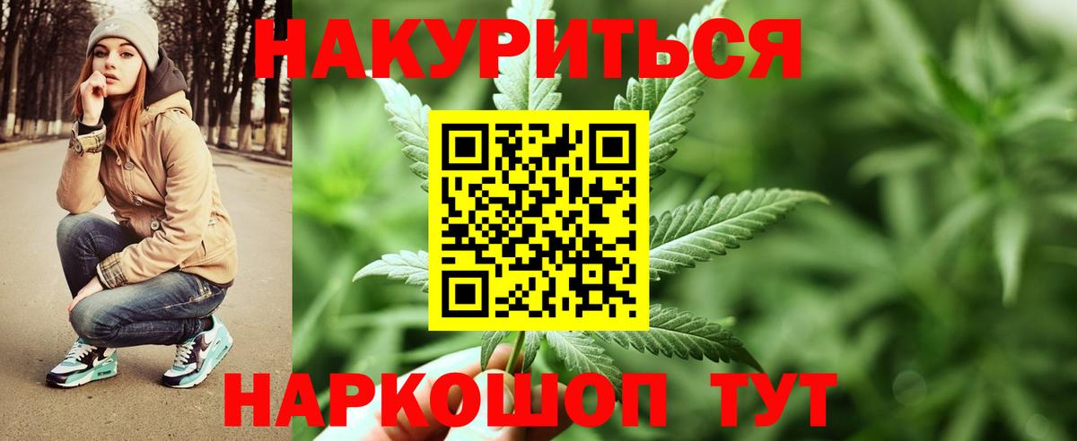 Шишки марихуана семена  Каннабис семена  Шишки марихуана Ganja  Вход с VPN  Тамбов 